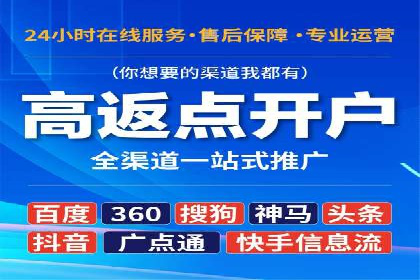 案例分享：SEM推广助力企业实现品牌口碑传播